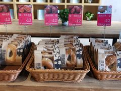 碱水贝果-原麦山丘(世纪金源店)