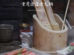 -重庆渝达老火锅(春熙路店)
