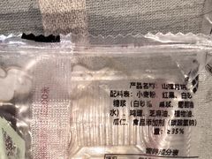 -芦庄子桂顺斋(和平路总店)