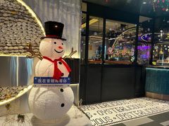 -普朗姆生蚝牛排馆 The Plump Oyster(成都摩方购物中心店)