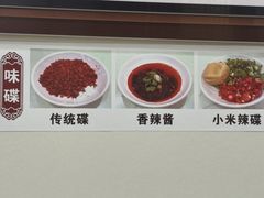 -胡世羊肉汤(南街店)