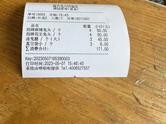 -隆氏兔头(同盛路店)