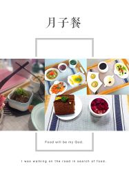-诗安国际母婴会所 月子会所中心(市政府店)