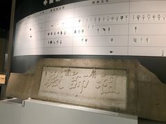 景点-中国扇博物馆