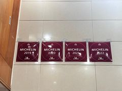 -茂隆餐厅(进贤路店)