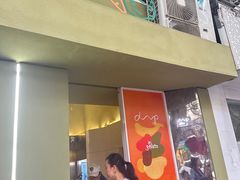 -Dip in Gelato(富民路店)