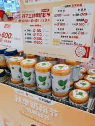 -孩子王(綦江万达店)