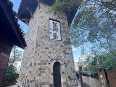 -丰都鬼城名山景区