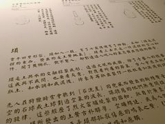 -無用生活空间(北京店)