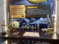 -百威中国啤酒博物馆