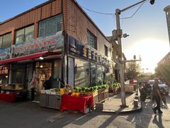 -金柱大盘鸡(和田二街店)