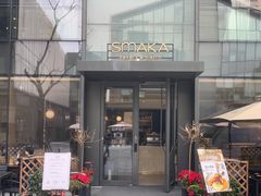 门面-SMAKA(复兴soho店)