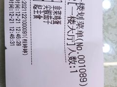 -闫水饺大酒楼·北京老闫靓马饺子馆