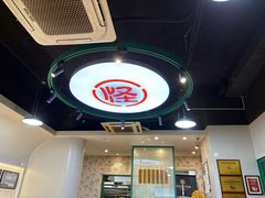 -吴记怪味面(牛王庙店)
