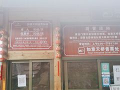 -丹山赤水风景名胜区