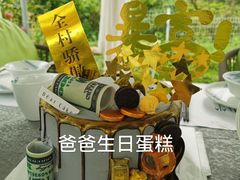 -DearCake 黛点心(花牌坊店)