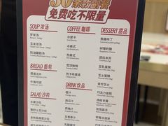 -斗牛士牛排餐厅(嘉里汇店)