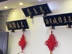 -西月城谭豆花(春熙路店)