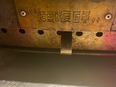 -匠子烤鱼(桫椤湾店)