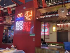 -三毛烧烤·南昌大排档(山姆店)