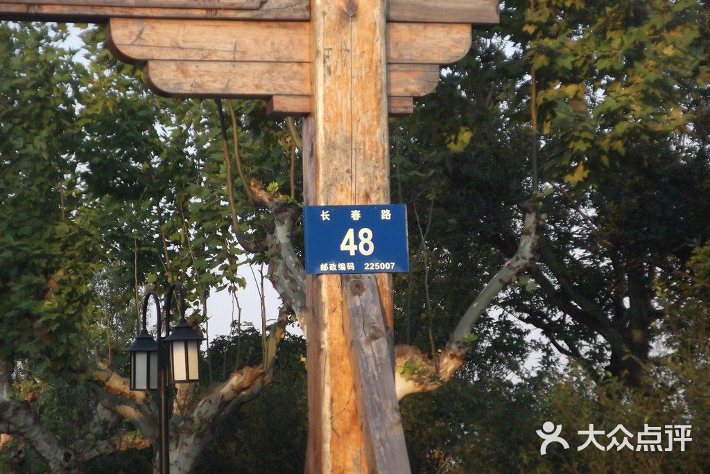 宋夹城考古遗址公园门牌号码图片 - 第744张