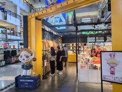 -泡泡玛特POPMART(崇文门国瑞城店)