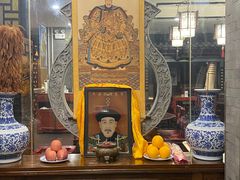 -都一处烧麦馆(前门店)