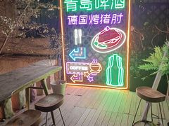 -阿兹凯乐·老洋房西餐