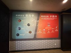 -泸州老窖景区