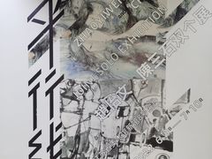 -江苏省美术馆(长江路新馆)