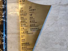 -海韵之星邮轮水会(明发商业广场店)