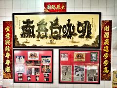 -南香茶餐室