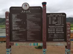 -泸沽湖国家级风景名胜区走婚桥