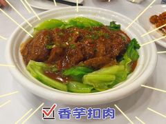 香芋扣肉-拿福食府(广大路店)