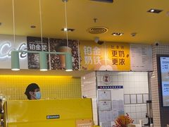 -麦当劳(深圳北站B2检票口楼上)