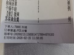 -老人和饭店(淮海中路店)