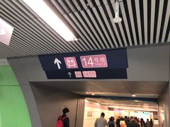 -蒲黄榆(地铁站)