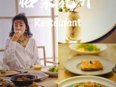 -格桑花开药膳蔬食文化空间