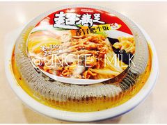 -全家便利店(梅园路店)