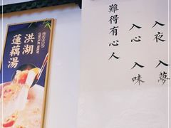 -文叔·湖北名小吃·小龙虾(华强北店)