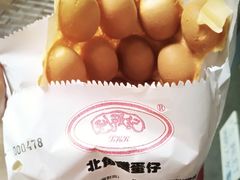 鸡蛋仔-利强记北角鸡蛋仔(弥敦道店 )