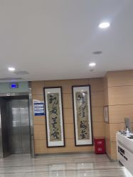 点击看大图 -重庆联合丽格第五医疗美容医院