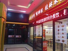 -桂林北站