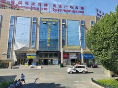 -霍尔果斯国门景区