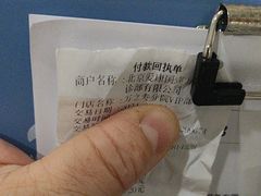 -爱康国宾体检中心(北京航天桥光耀东方分院)