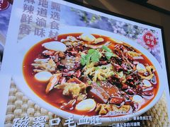 -川流不息·地道川菜·小龙虾(新松江路店)