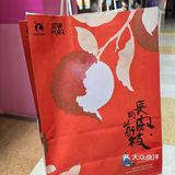 瑞幸X荔枝，今天你抢到爱马仕了吗？