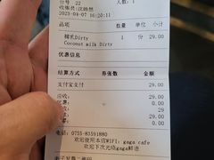 -gaga(深圳福田星河COCO Park店)