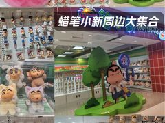 -新佳丽时尚广场