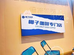 -万达广场(齐齐哈尔建华店)